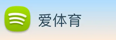 爱体育 Logo